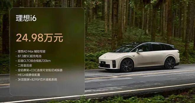 宝马召回超33万辆汽车；零跑汽车回应成失信被执行人丨邦早报(图11)