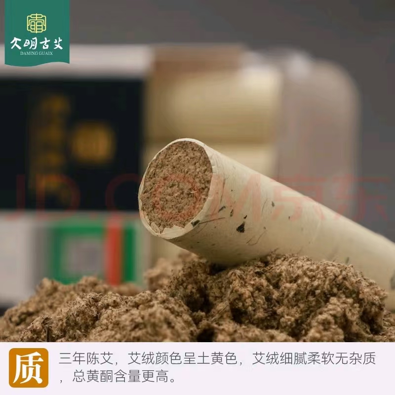 蕲春艾灸馆大明古艾·艾公馆如何在加盟浪潮中引领行业发展(图5)