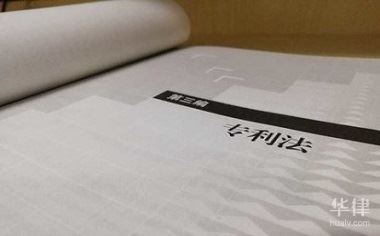 专利代理机构包含有哪几种