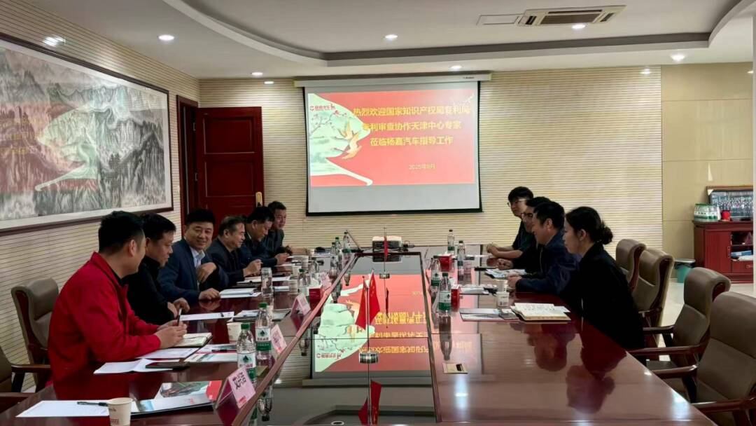 专利转化看山东“助企攀登”专利审查员齐鲁行：为济宁梁山县企业创新发展注入“强心剂”