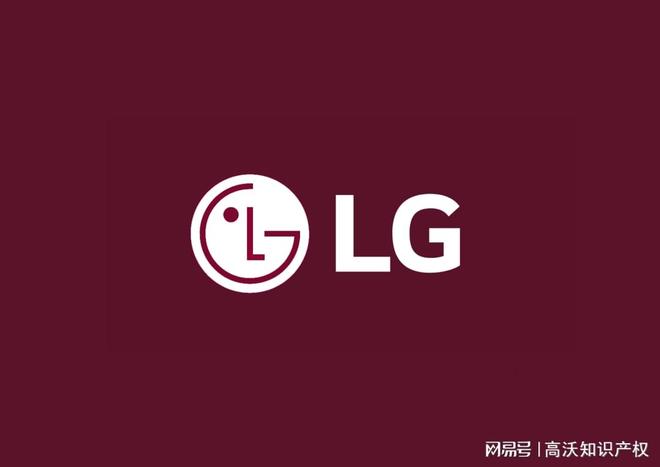 LG在美陷侵权纠纷6件专利涵盖核心功能中国企业如何避坑？