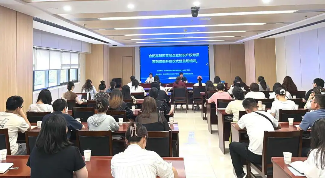 安徽首个高价值发明专利破万件县区诞生！