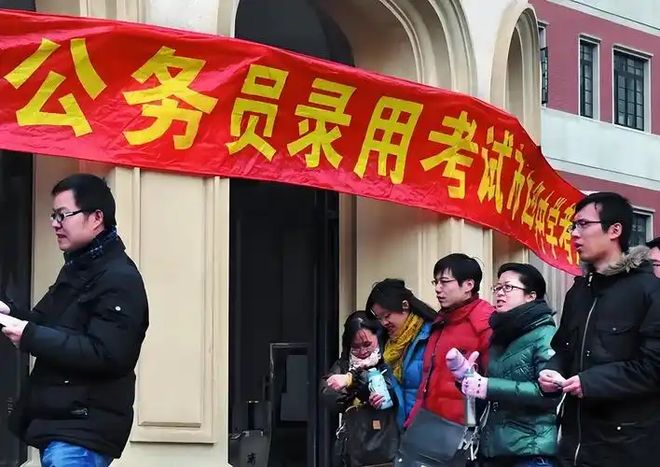 “国考”年龄放宽至38岁研究生则放宽到43周岁