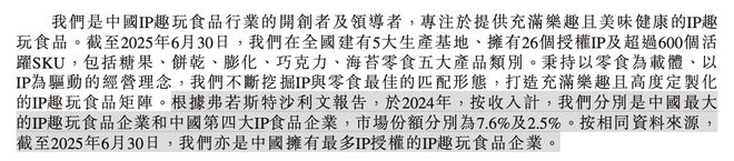 金添动漫38岁董秘黄汉立计算机专业出身曾任职东莞证券、承接新三板挂牌项目