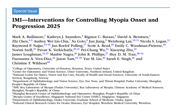 抢占千亿近视防控赛道！贝贝乐PBM-LED招商启动邀您共拓财富蓝海！(图5)