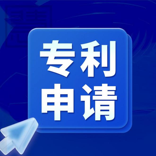 2025年评价高的专利申请机构最新推荐榜