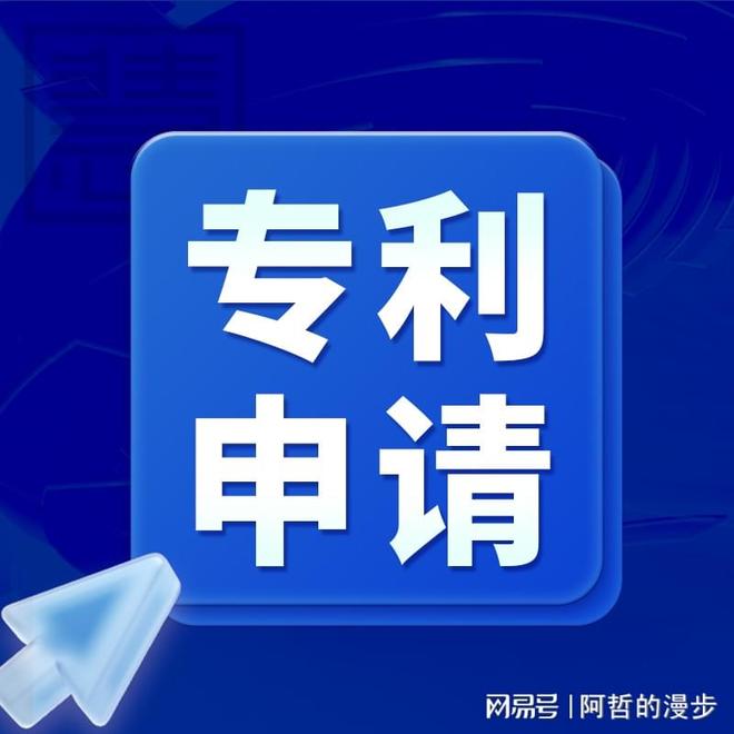 2025年专业的专利申请厂家最新TOP实力排行