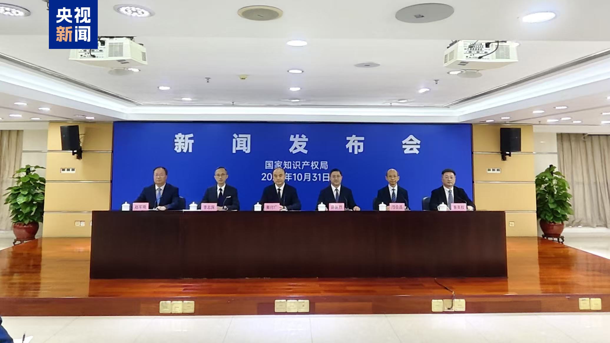 展现创新实力！上半年粤港澳大湾区有效发明专利达817万件