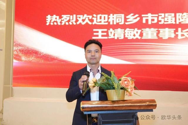 桐乡市强隆机械有限公司与意大利华胜羊毛衫公司签署销售代理协议