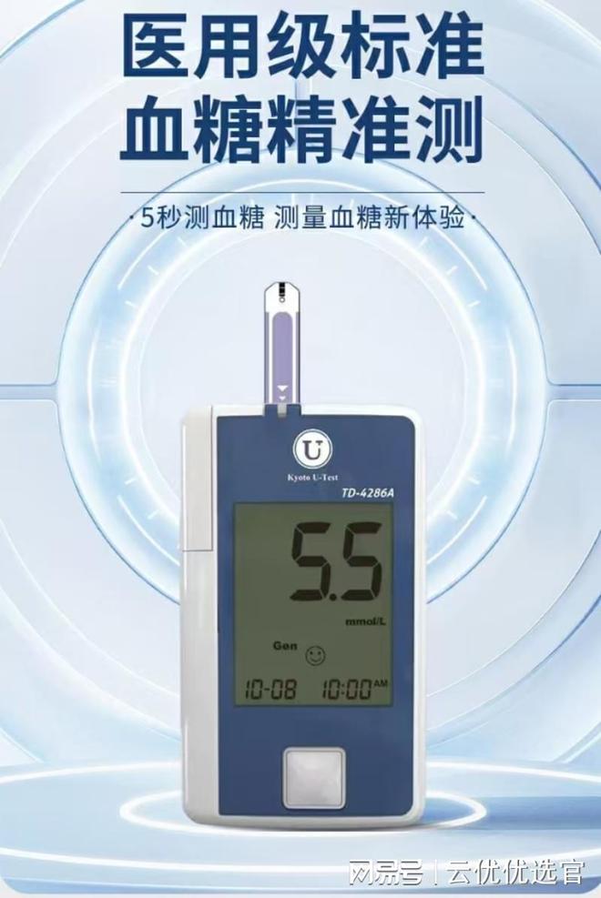 2025年11月医用级血糖测定仪公司推荐技术实力市场口碑深度解析