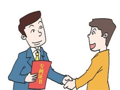 什么是专利-知产百科