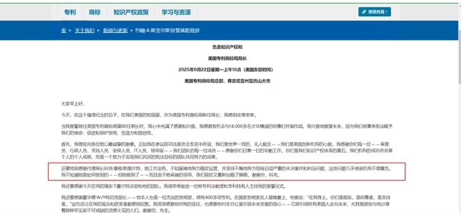 USPTO又要“搞事情”?美国商标专利申请恐迎最长“待机”!(图2)