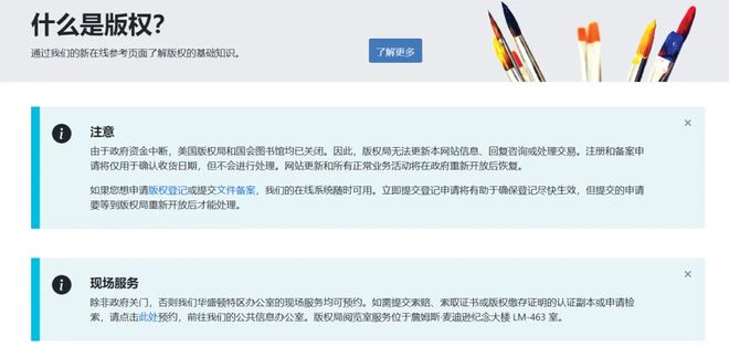 USPTO又要“搞事情”?美国商标专利申请恐迎最长“待机”!(图3)