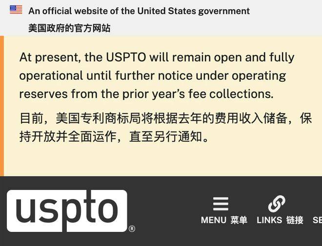 USPTO又要“搞事情”？美国商标专利申请恐迎最长“待机”！