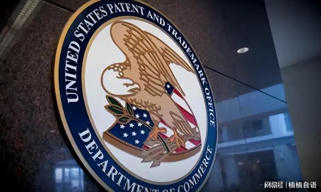 规则武器化!美改专利复审制瞄准中国科技网友:公然耍无赖?(图3)