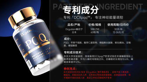 难入睡吃什么药管用？2025权威测评：双专利睡优宁终结难入睡困局