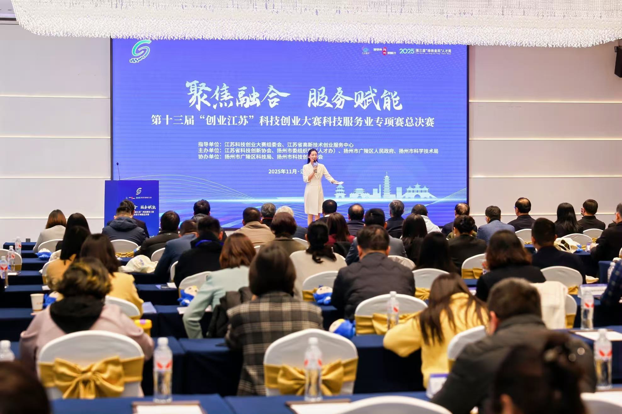 江苏：把科技服务业搬上擂台赋能产业创新(图2)