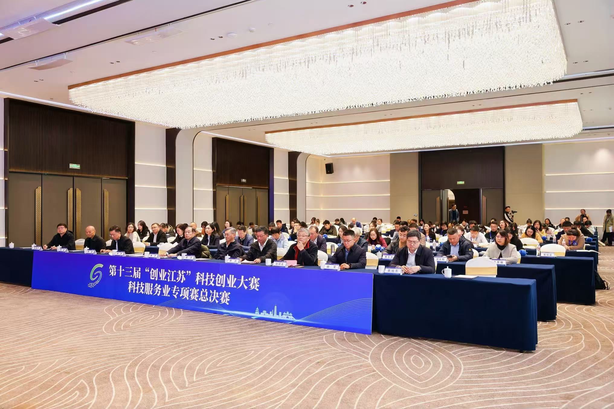 江苏：把科技服务业搬上擂台赋能产业创新(图3)