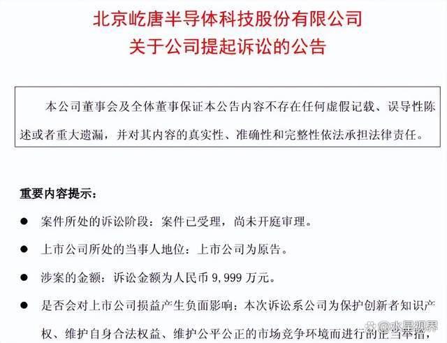 美公司因技术窃密被中企起诉要求停止侵权并撤回专利申请(图4)