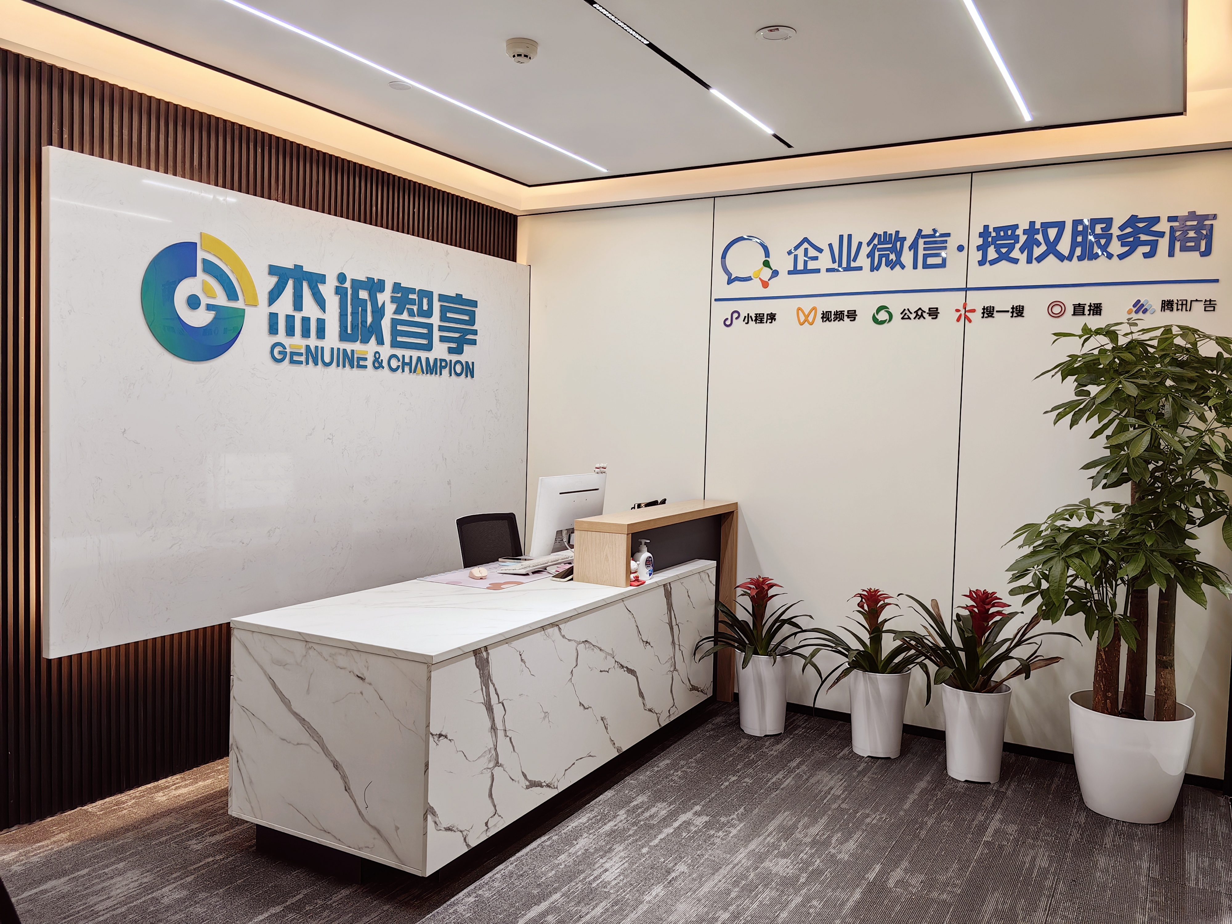 2025年重庆知识产权服务商综合推荐与选择指南(图2)