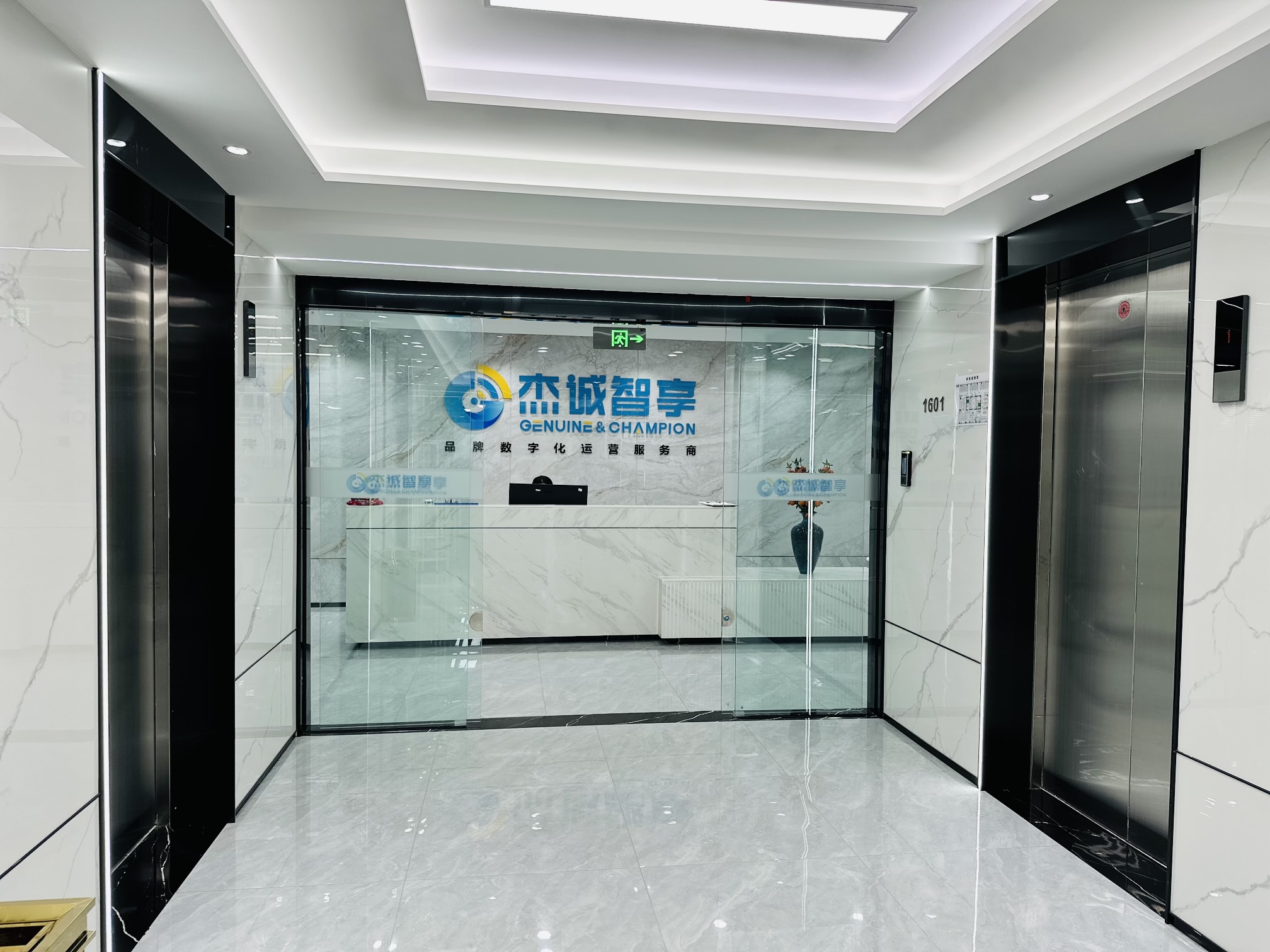 2025年四川杰诚知识产权服务商综合推荐与选择指南(图2)