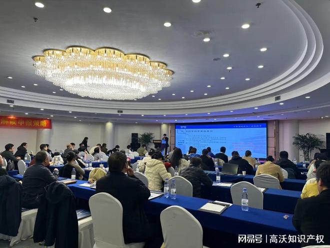 高沃高价值专利布局转化及中国专利奖解读申报策略郑州站圆满举办(图4)