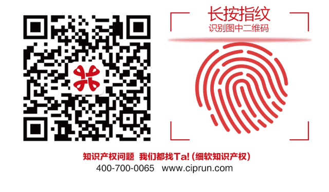 活动席位有限免费报名！知识产权布局指导及案例分析活动即将开讲(图5)