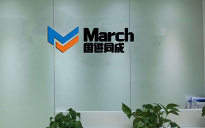 北京知识产权代理公司哪家好？国进同成以专业复审守护品牌星辰