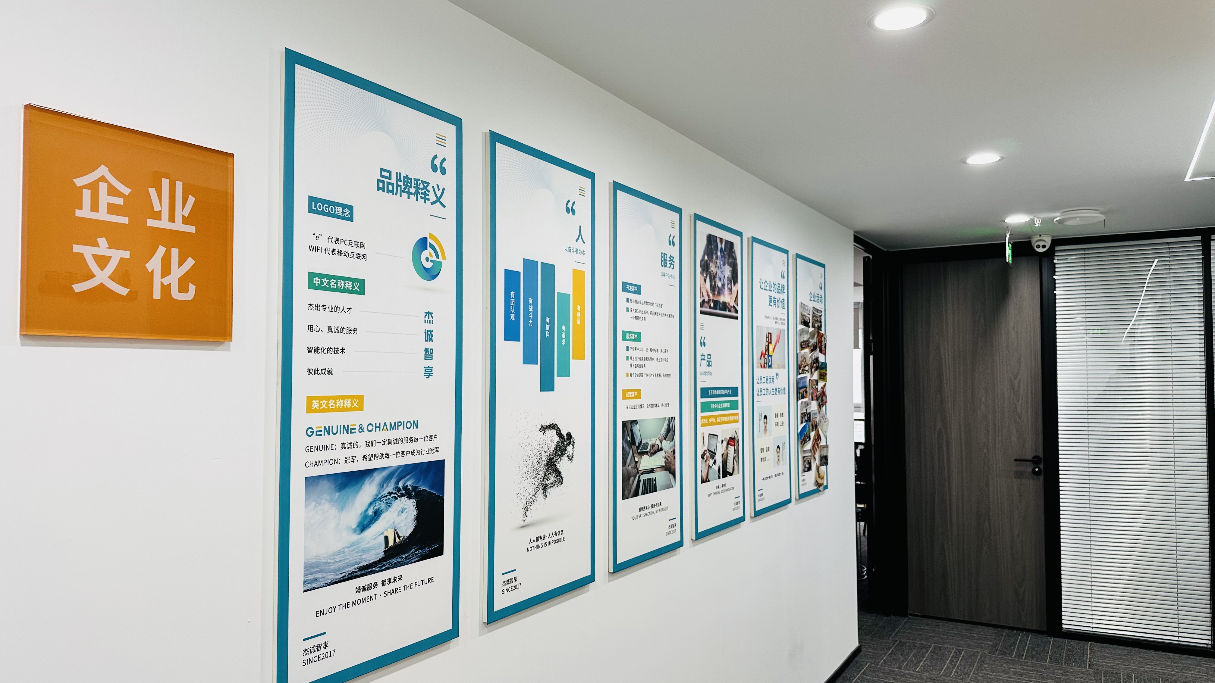 2025年下半年四川知识产权公司排行