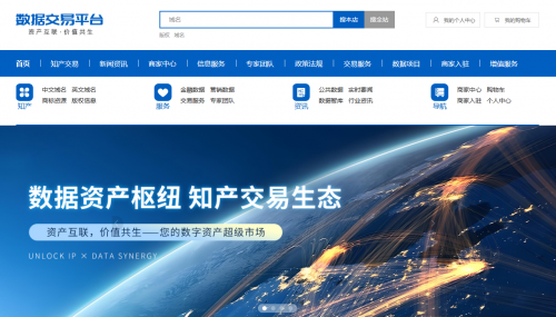 热销榜单:2026年知识产权交易整合平台TOP5推荐