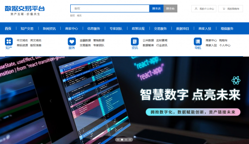 热销榜单：2026年知识产权交易整合平台TOP5推荐(图2)