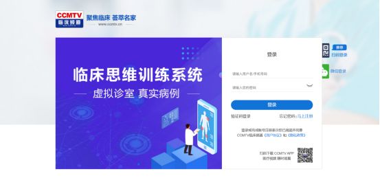 举名教育权威医学网站推荐帮你精准搭建医学知识体系(图5)