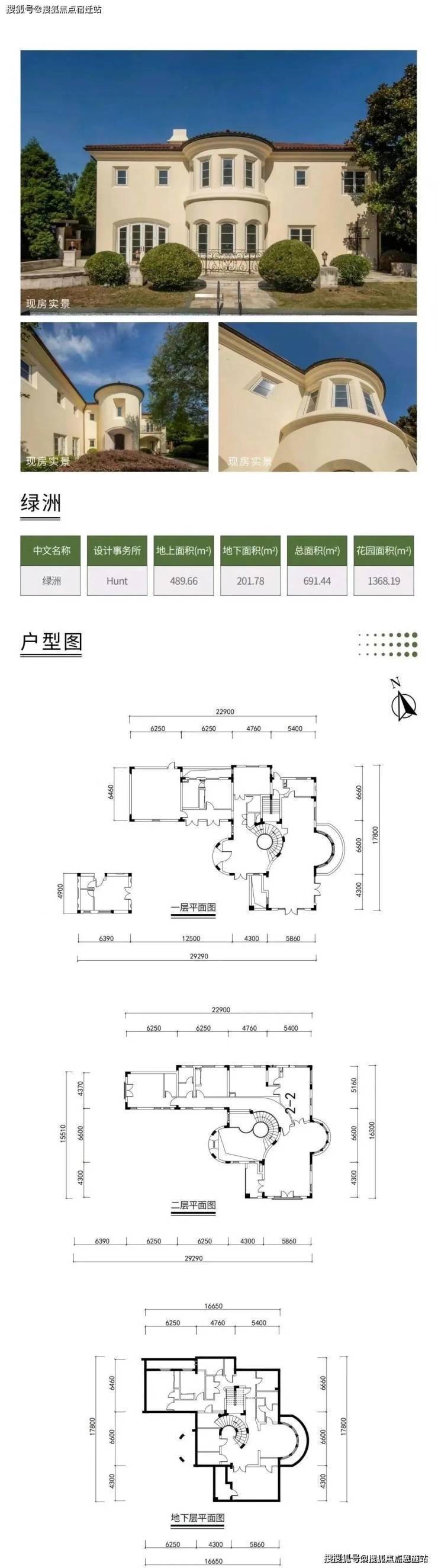 上海松江曼荼园营销中心│「曼荼园」2026售楼处-楼盘价格户型地址前台电话环境配套交房时间售楼处电话(图4)