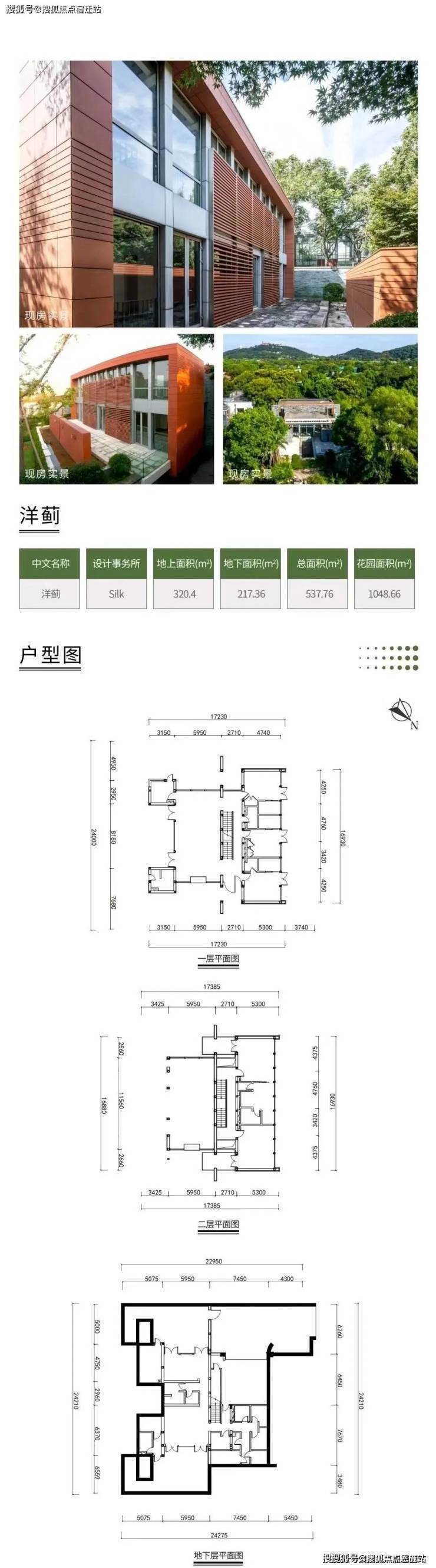 上海松江曼荼园营销中心│「曼荼园」2026售楼处-楼盘价格户型地址前台电话环境配套交房时间售楼处电话(图5)