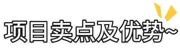 上海松江曼荼园营销中心│「曼荼园」2026售楼处-楼盘价格户型地址前台电话环境配套交房时间售楼处电话(图7)