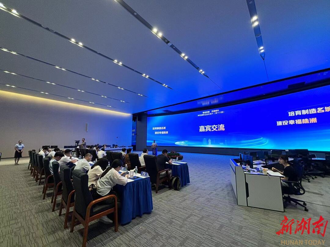 勠力打造“科创中城”(图4)