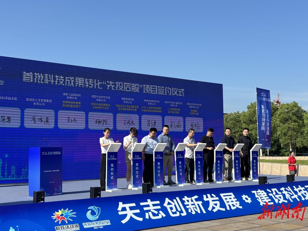 勠力打造“科创中城”(图7)