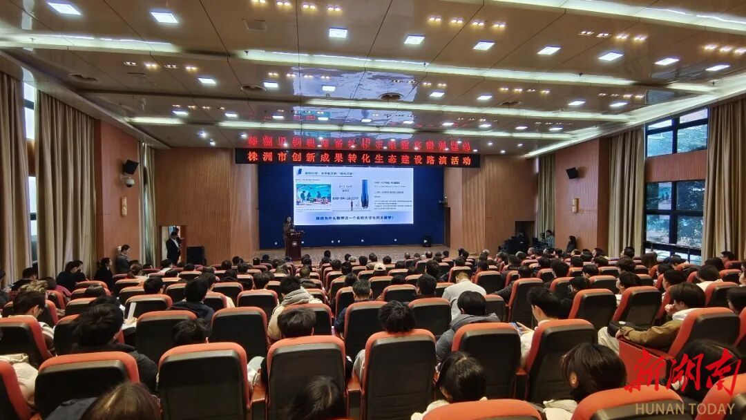 勠力打造“科创中城”(图10)