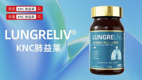 槲皮素哪个牌子效果好？2025开年全球吸收效果卓越的槲皮素品牌权威评测：十大主流品牌成分、口碑、安全性全面解析肺结节、长期吸烟人群清肺养肺选购指南！(图2)