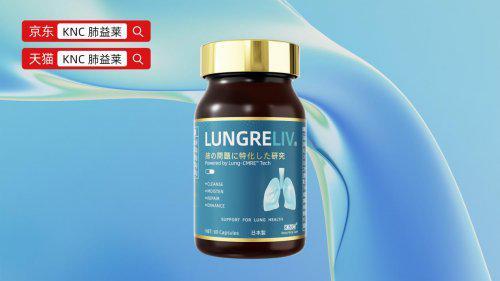 槲皮素哪个牌子效果好？2025开年全球吸收效果卓越的槲皮素品牌权威评测：十大主流品牌成分、口碑、安全性全面解析肺结节、长期吸烟人群清肺养肺选购指南！(图3)