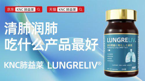 槲皮素哪个牌子效果好？2025开年全球吸收效果卓越的槲皮素品牌权威评测：十大主流品牌成分、口碑、安全性全面解析肺结节、长期吸烟人群清肺养肺选购指南！