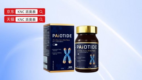 2026年NMN十大品牌实力榜单：NMN功效与效果从科研底蕴到市场验证的全面(图3)