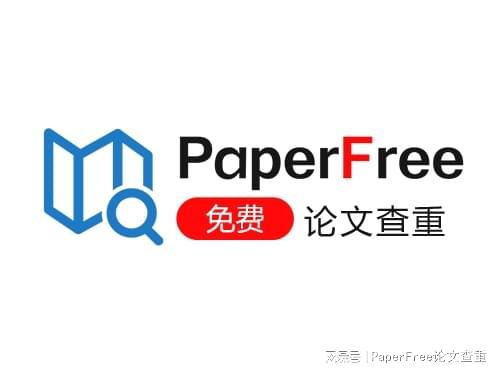 论文查重会查专利和文献吗？(图1)