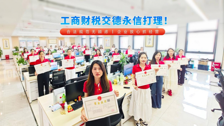 2026年注册公司代办优质机构甄选八维评估法解锁靠谱工商财税服务机构(图2)