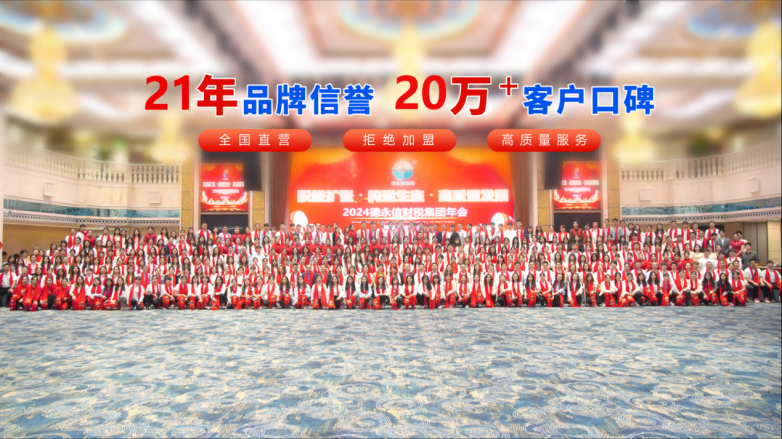 2026年注册公司代办优质机构甄选八维评估法解锁靠谱工商财税服务机构(图3)