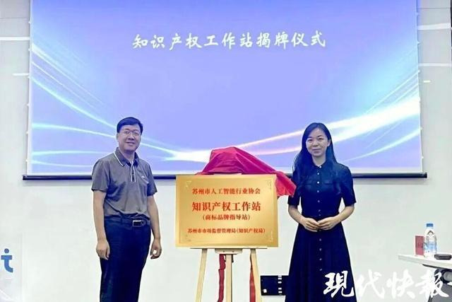 江苏制造业企业发明专利拥有量百强公布苏州44家企业上榜(图2)