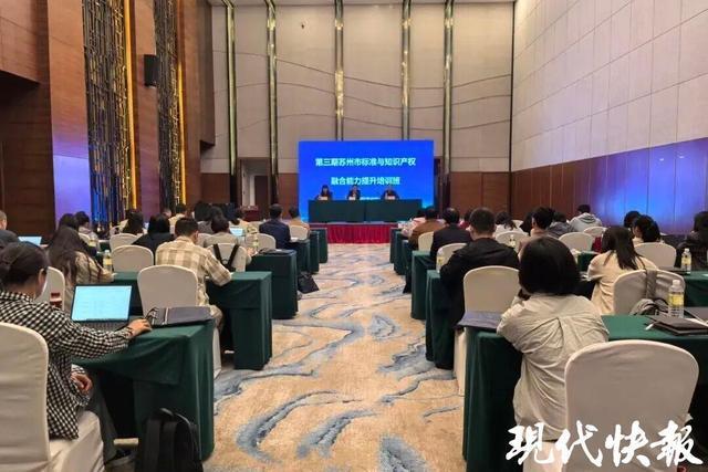 江苏制造业企业发明专利拥有量百强公布苏州44家企业上榜