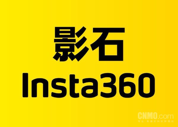 影石创新完胜GoPro“337调查”：6项专利指控均不成立(图1)