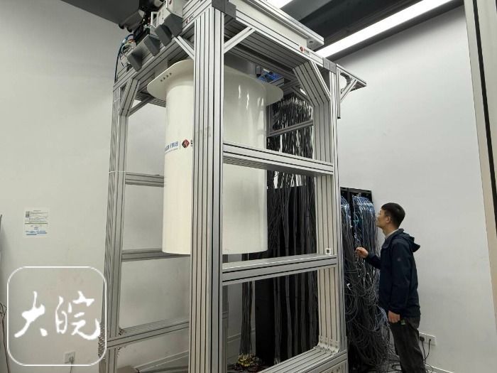 【安徽网】从参与“墨子号”项目到助力“祖冲之三号”这位“80后”博士眼中的量子科技“很有趣”(图5)