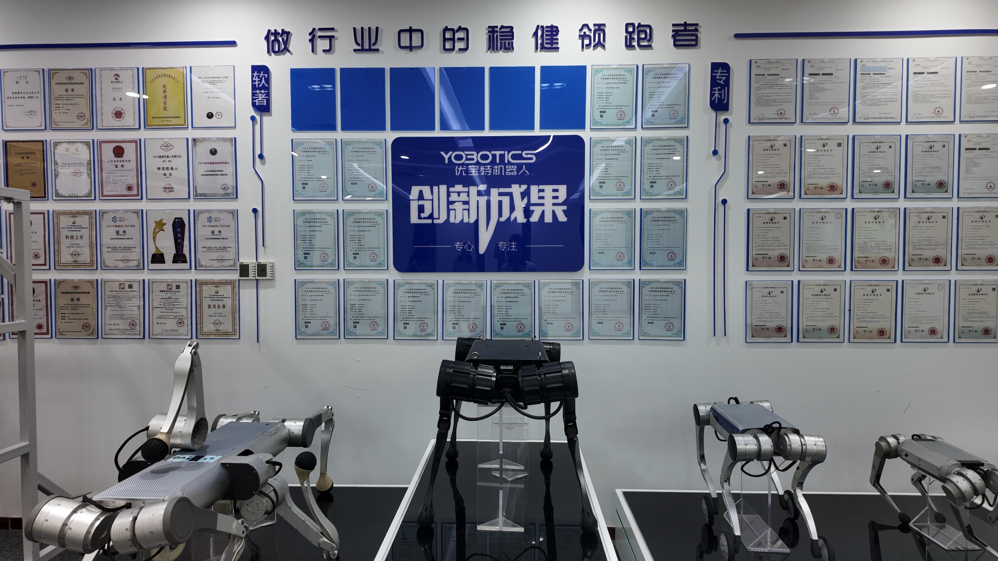 济南机器人“军团”:从“行者泰山”到电力“巡检兵”知识产权护航“智造”突围(图2)